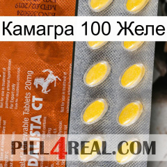 Камагра 100 Желе 42